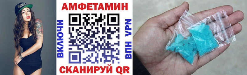 АМФЕТАМИН 97%  мега ТОР  Чёрмоз 