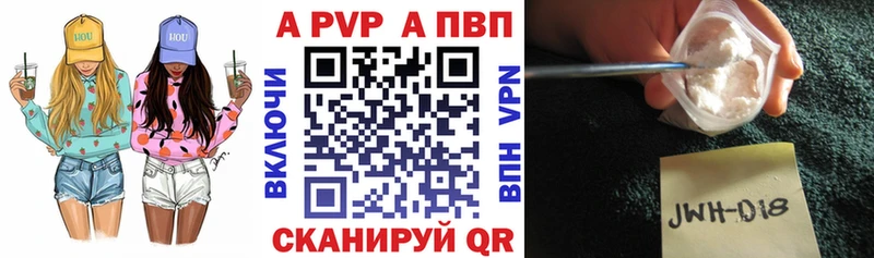 KRAKEN ТОР  где можно купить   Чёрмоз  Alpha PVP Соль 