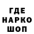 Героин гречка Jeanne Kanev
