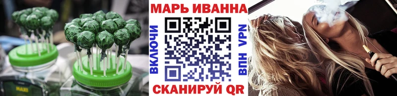 хочу наркоту  Чёрмоз  Печенье с ТГК конопля 