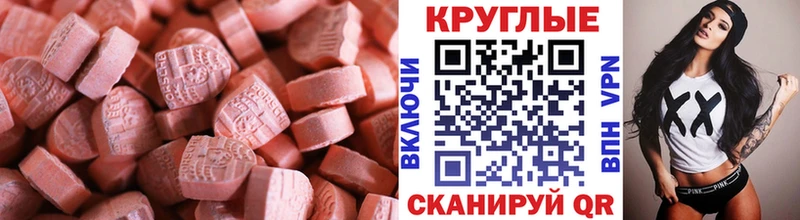Экстази TESLA Чёрмоз