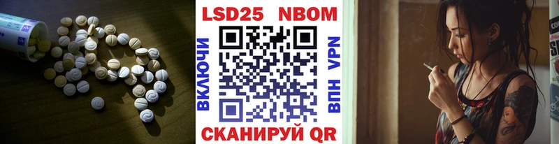 ЛСД экстази кислота  blacksprut tor  Чёрмоз  где можно купить наркотик 