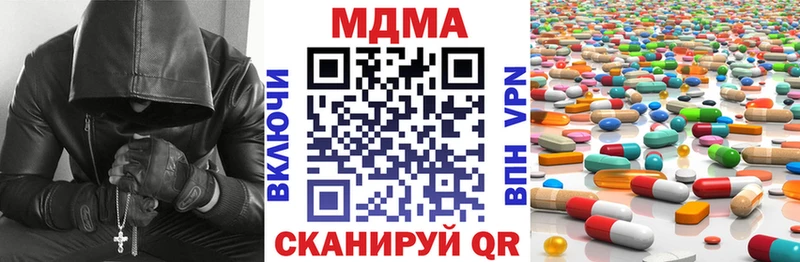 МДМА crystal  Чёрмоз 