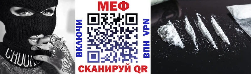 гидра ссылки Чёрмоз Мефедрон кристаллы продажа наркотиков
