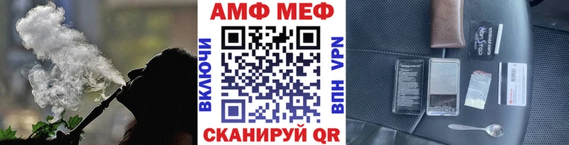 МЕТАМФЕТАМИН Methamphetamine  Чёрмоз 