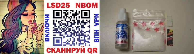 как найти   Чёрмоз  Марки 25I-NBOMe 1,5мг 